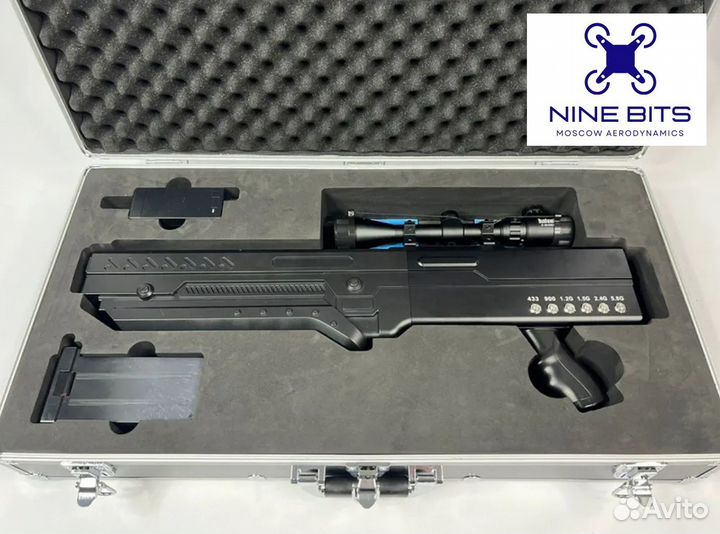 Антидроновое ружье Гарпия - Harpy 120W Drone Gun