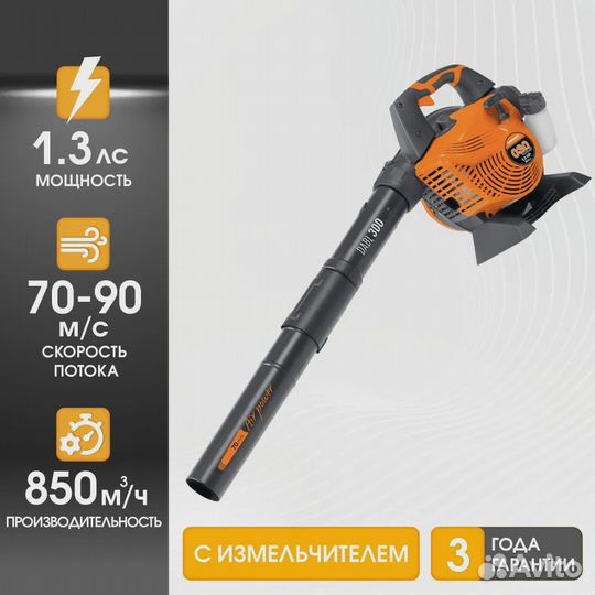 Воздуходувка пылесос Daewoo dabl 300