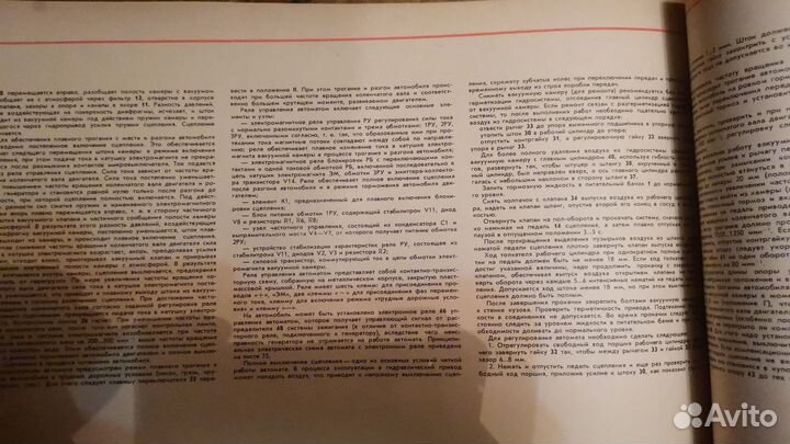 Книга подробная заз - 968м и модификации