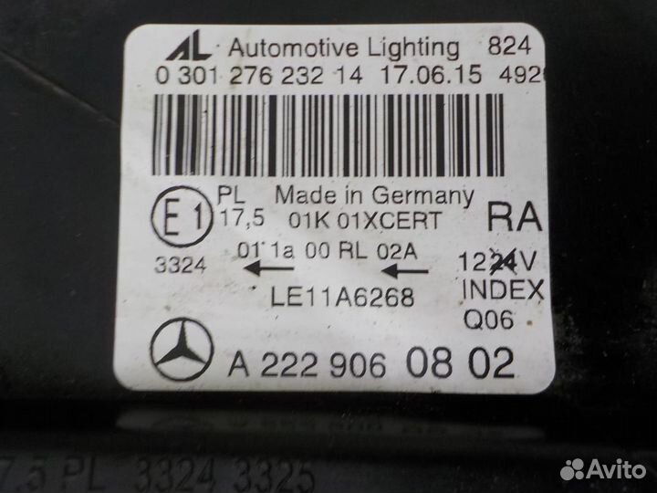 Фара правая Mercedes-Benz S-Class