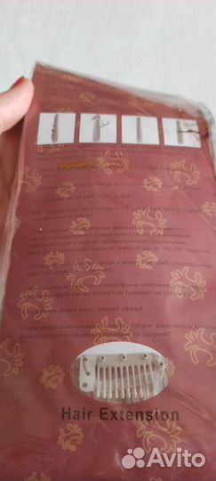 Волосы на заколках искусственные