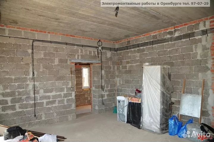 Электромонтаж