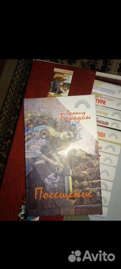 Русская современная проза - комплект из 14 книг