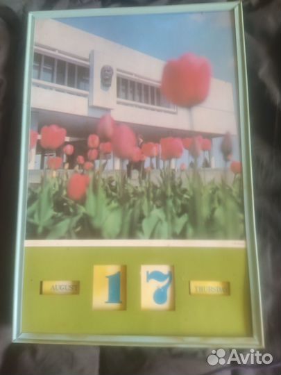 Вечный календарь СССР