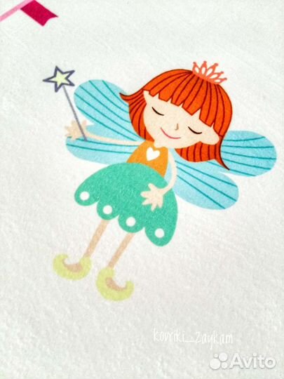 Ковер детский новый 150х200 см микрофибра