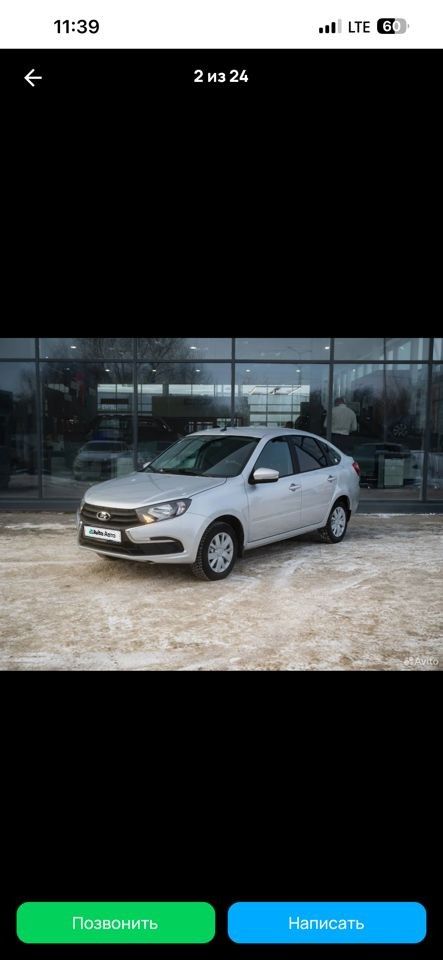 ВАЗ (LADA) Granta: фото владельца