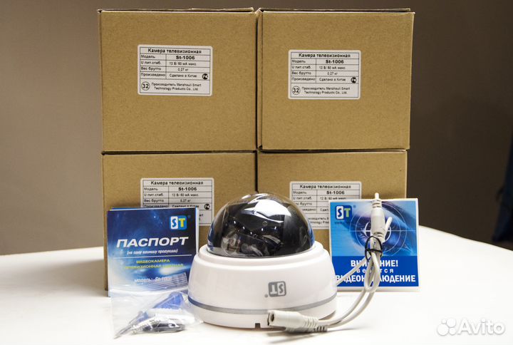 Камера видеонаблюдения ST-1006 Новая