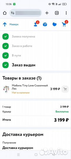 Мобиль ночник на кроватку музыкальный Tiny Love