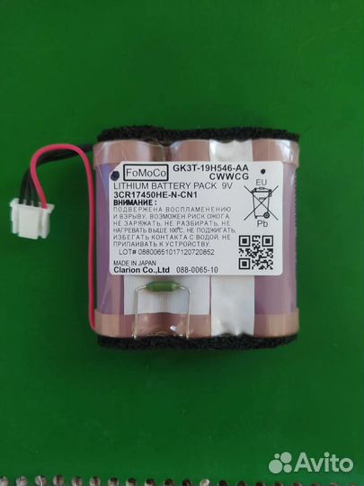 Аккумулятор для системы эра глонасс