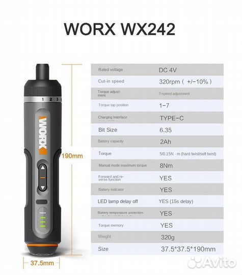 Аккумуляторная отвёртка Worx WX242 5nm