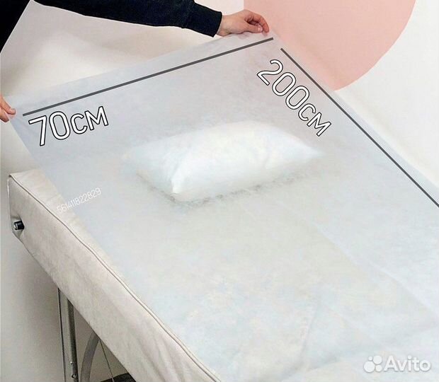 Простыни одноразовые