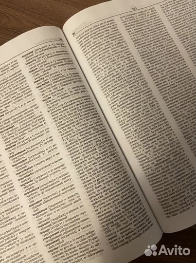 Новый англо-русский словарь