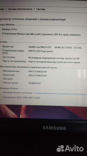 Мощный Samsung/i5/8гб/SSD/новый аккумулятор