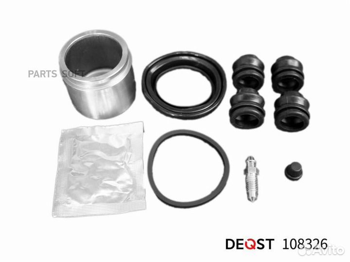 Deqst 108326 Ремкомплект тормозного суппорта с пор