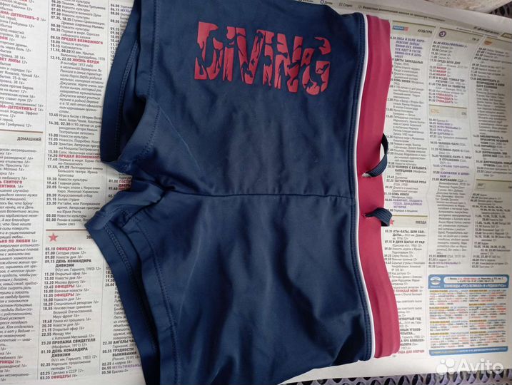 Плавки для мальчика 11 лет