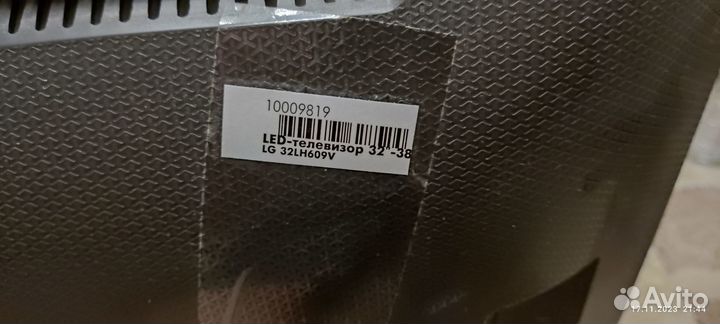 Телевизор lg