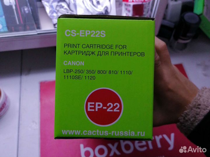 Картридж cactus EP22