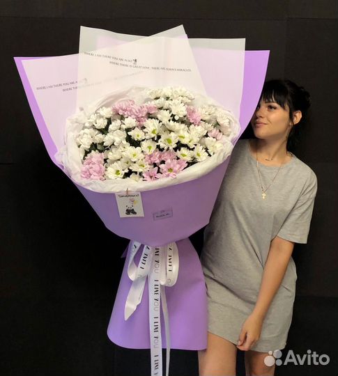 Букет хризантем. Доставка беспл 24/7