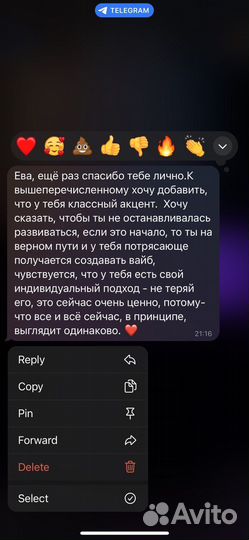 Онлайн-репетитор по английскому языку