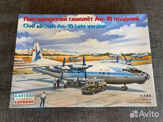 Сборные модели авиации. 12