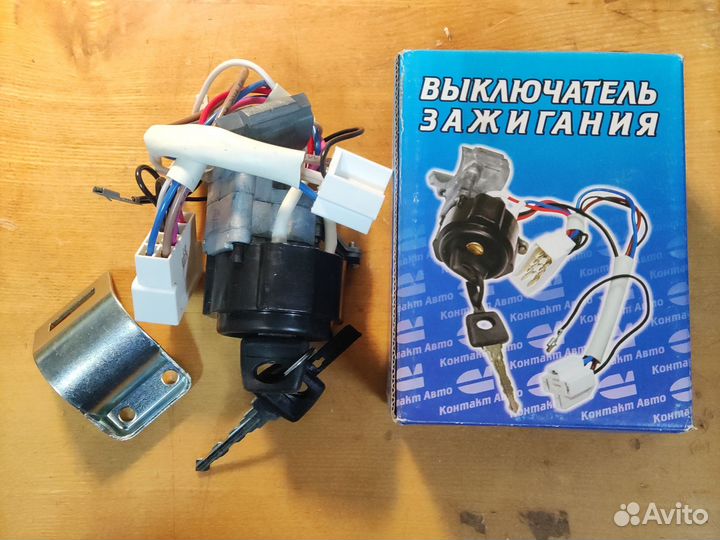 Замок зажигания УАЗ с доп фишкой