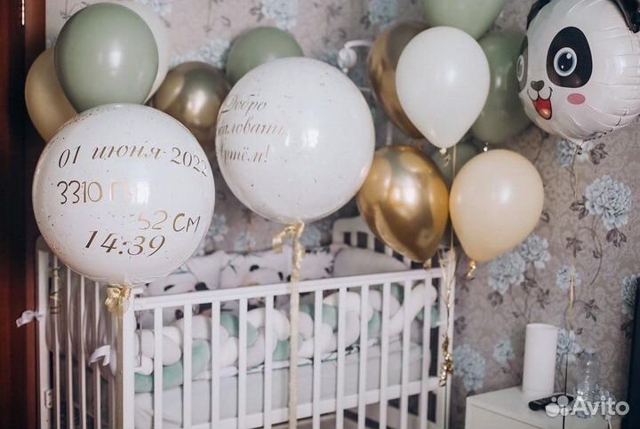 Гелиевые воздушные шары