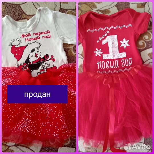 Вещи для девочки