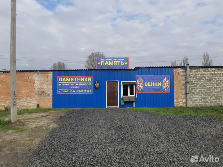 Памятники