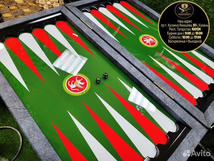 Нарды Татарстан