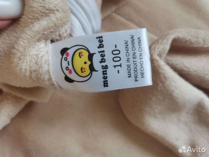 Костюм Львенка 86-92