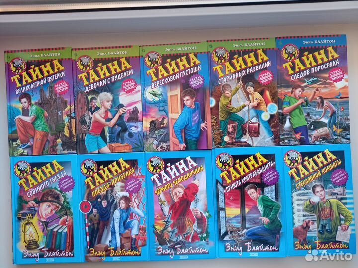 Книги серии Черный котенок