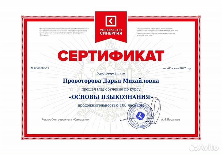 Репетитор по английскому языку онлайн