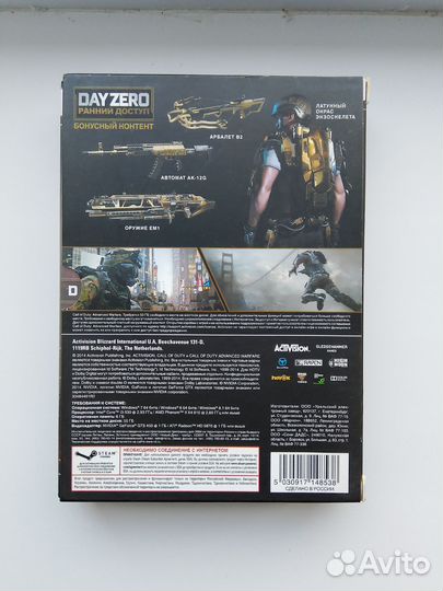 Call of duty day zero PC