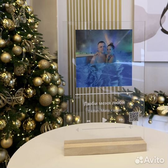 Подарок на День рождение