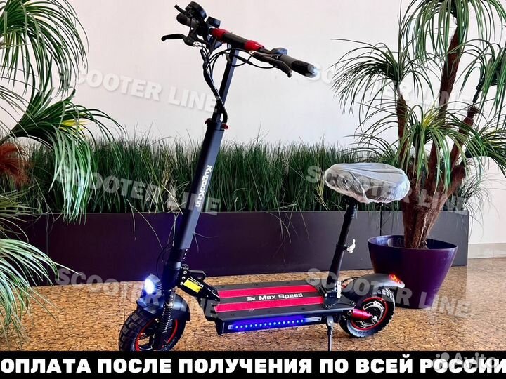 Электросамокат Kugoo Max speed новый