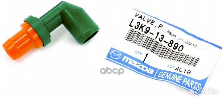 Клапан рециркуляции отработанных газов AG22702