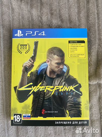 Коллекционное издание Cyberpunk 2077