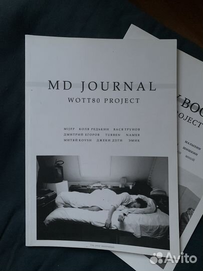 Журнал my day book/ MD journal