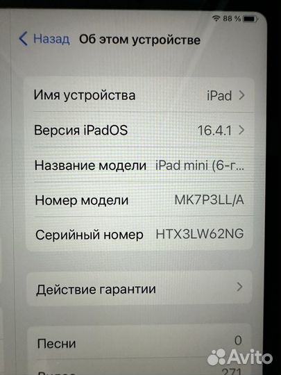 Новый Apple iPad Mini 6 2021 64GB Wi-Fi Starlight