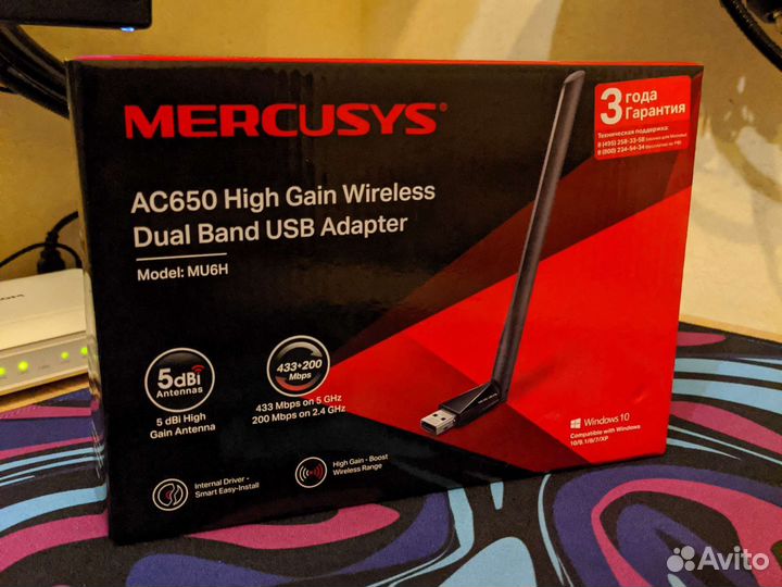 Wi-Fi адаптер Mercusys MU6H (AC650)