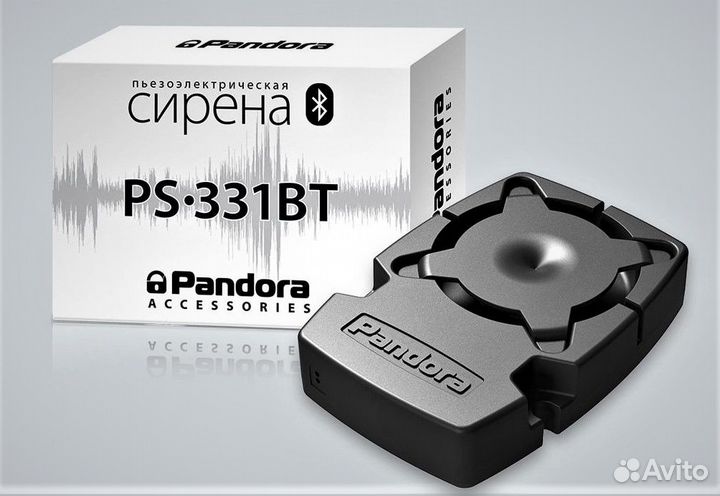 Сирена Пьезоэлектрическая Pandora PS-331BT