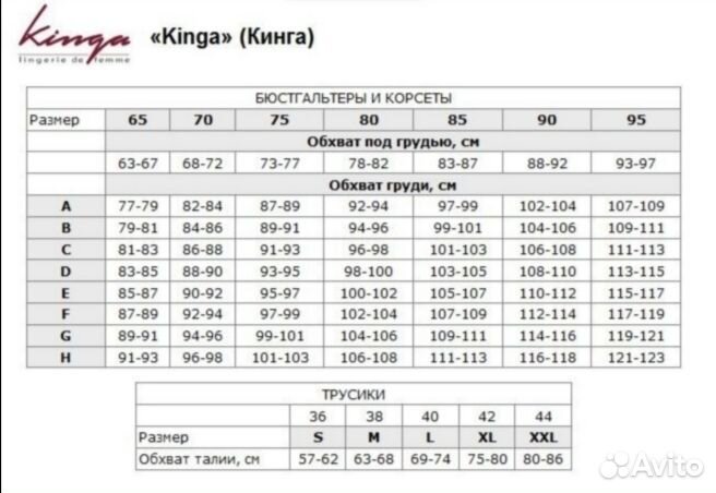 Нижнее белье коллекции Sand Ecru бренда Kinga
