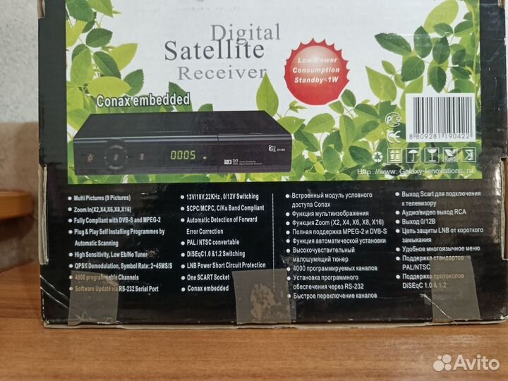 Ресивер GI S1125