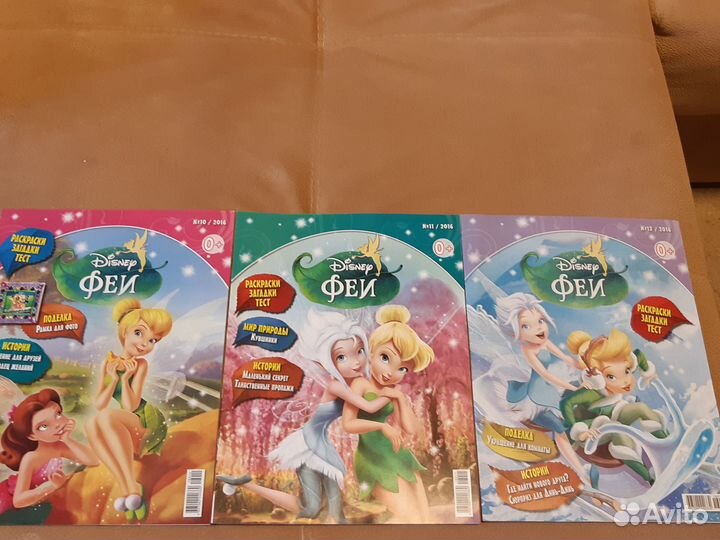 Доставка Авито. 29 