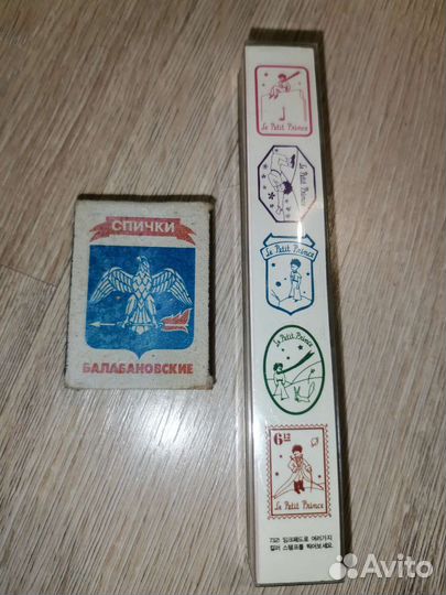 Штампы Маленький Принц