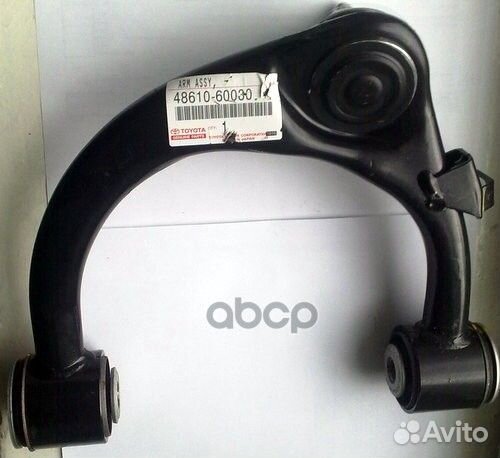 Рычаг верхний RH toyota LX470/LC-100 VX