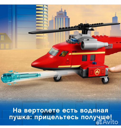 Новый конструктор Lego city 60261