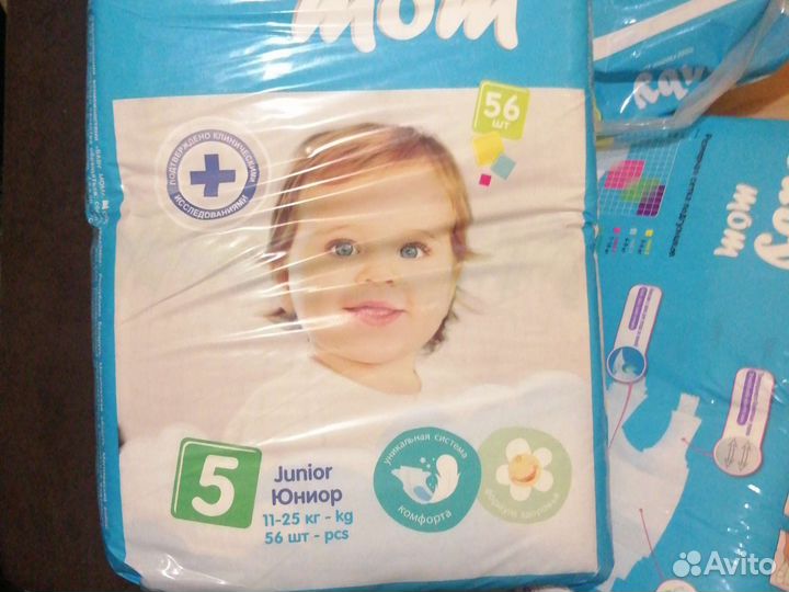 Памперсы детские 6