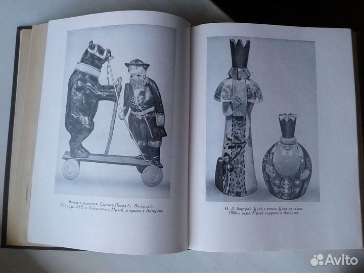 Лит памятники.Русские народные сказки в 3х томах