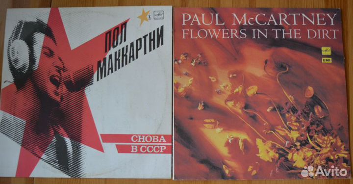 Пол Маккартни/Paul McCartney пластинки, 2 шт